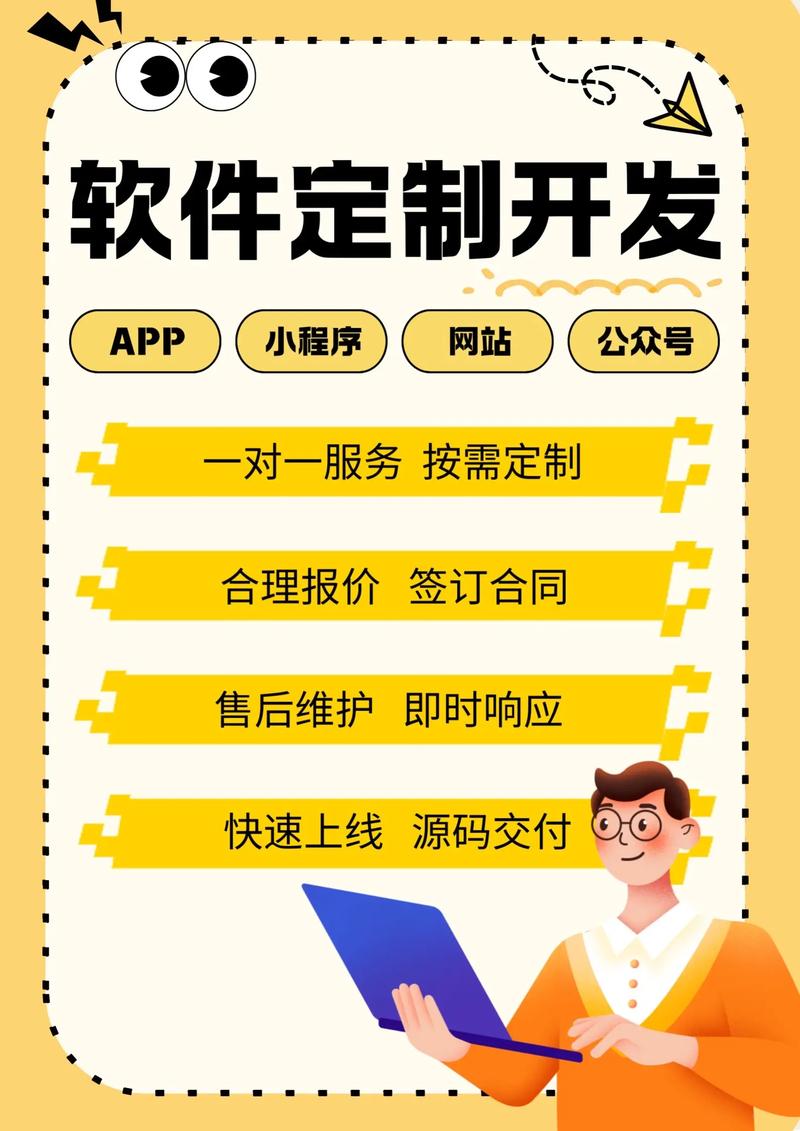 小程序开发引领移动互联新时代