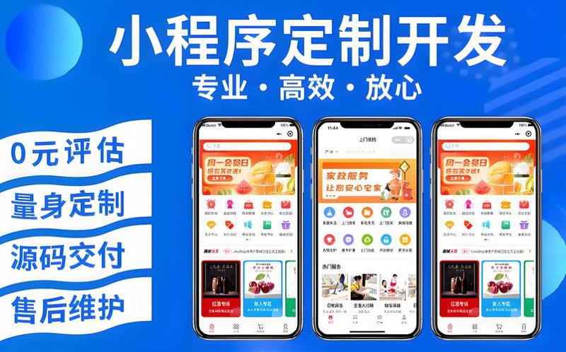 武汉网络科技公司：把握数字时代的脉搏