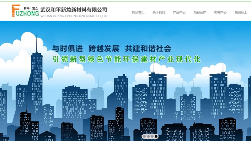 选择软件开发伙伴：一份选购指南