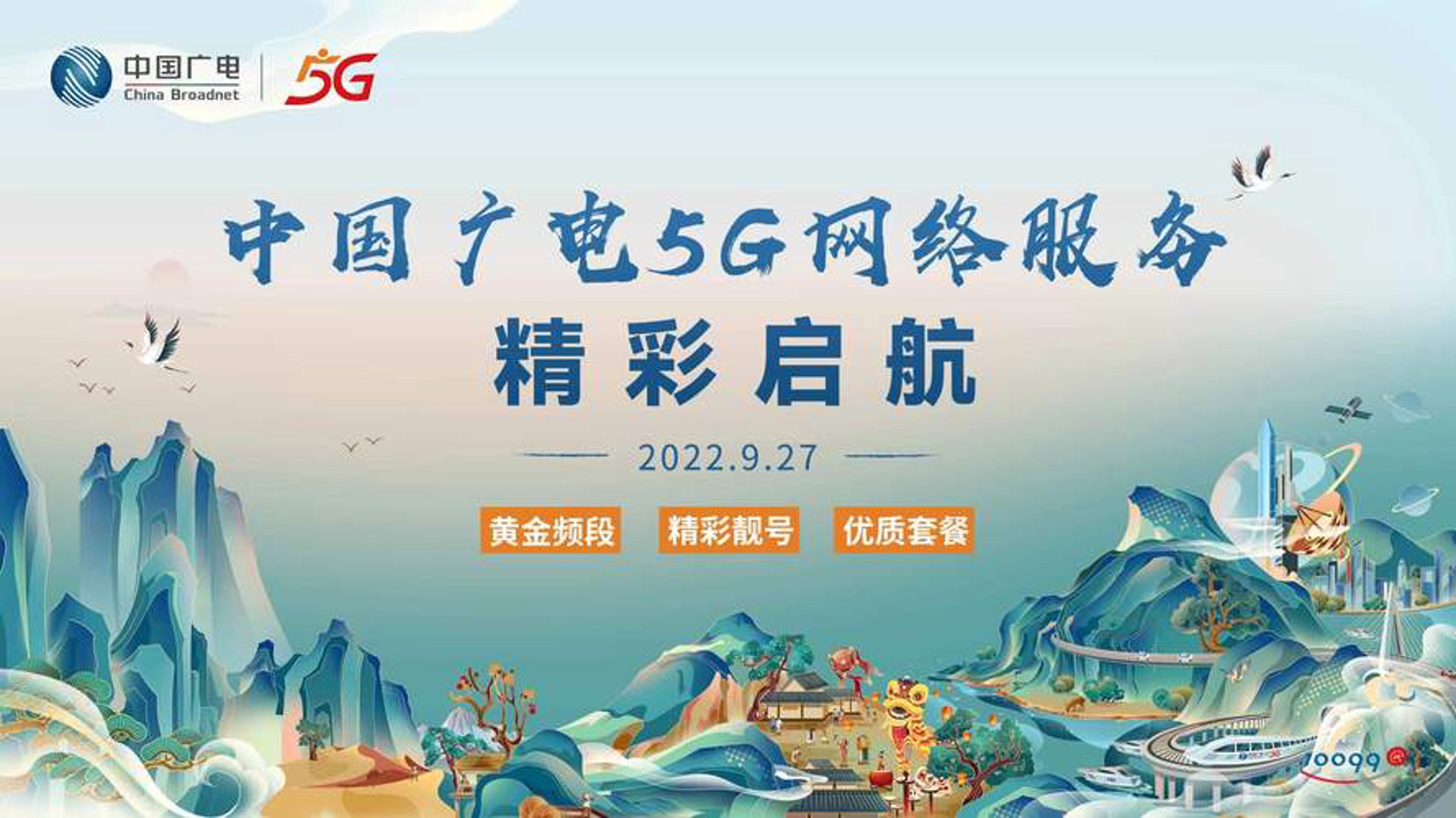 鑫赋网络科技